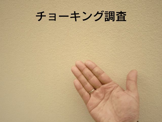 仙台市N様邸、現地調査に行ってきました
