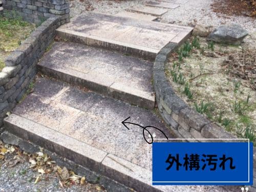 多賀城市I様邸　外壁塗装現場調査にいってきました