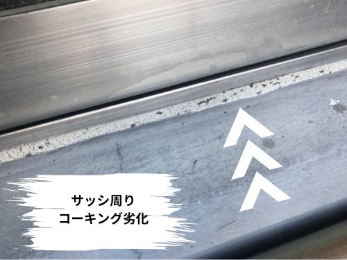 塩竈市築16年戸建て：外壁塗装＋目地補修作業