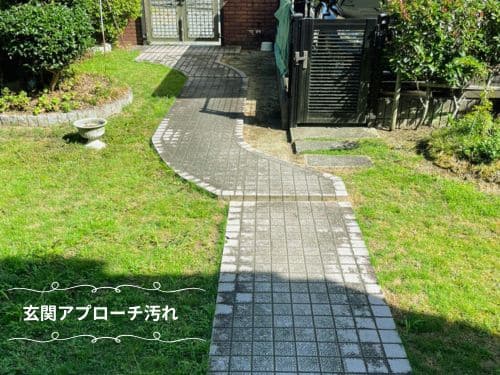 仙台市リーピーター様宅外壁塗装：現調いってきました