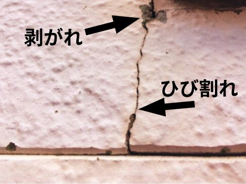 黒川郡　M様邸の現調　劣化診断(ひび割れ)