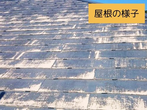 仙台市:屋根塗装のお見積り　現調様子