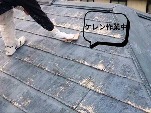 仙台市　屋根塗装の工事が始まりました！(ケレン作業・下塗り)