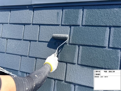 77773_屋根　上塗り