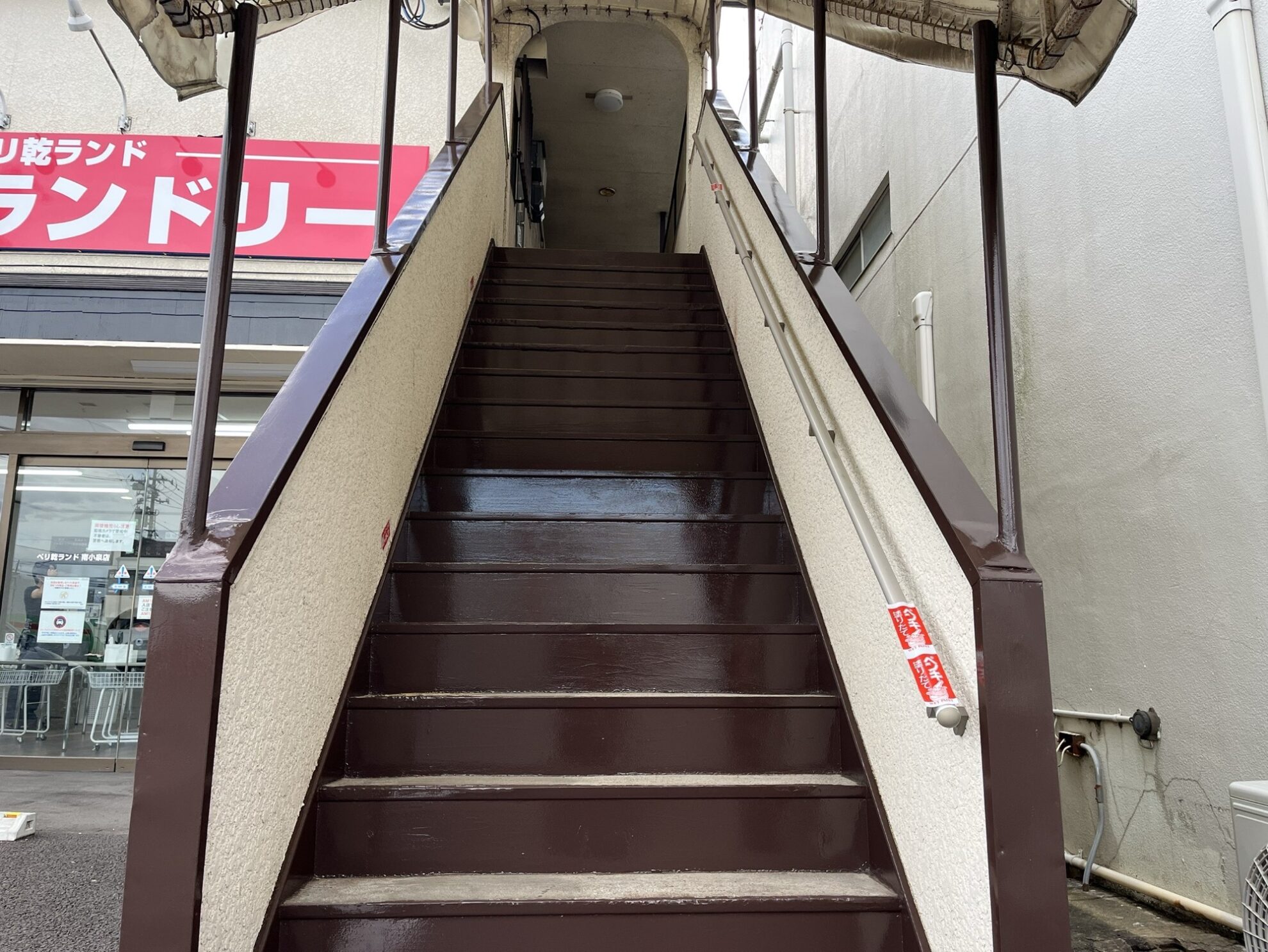 仙台市若林区 鉄骨階段 補強・塗装後の全景