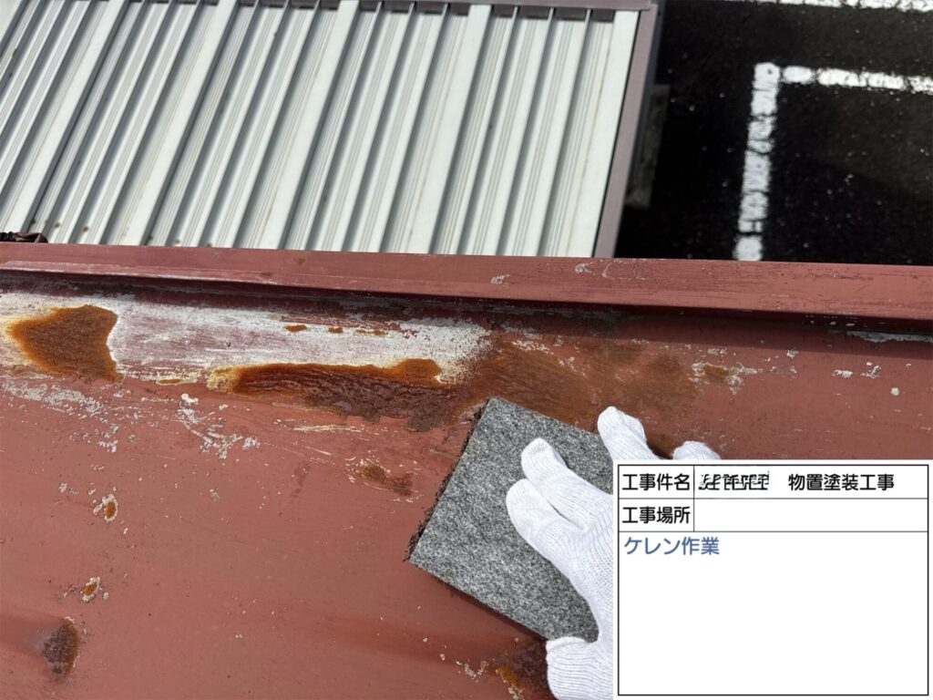塩釜市で物置の屋根塗装